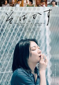 �f��w���΂����x�L���X�g�E�o��l���E�o���҈ꗗ