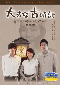 �f��w�傫�ȌÎ��v ����Łx�L���X�g�E�o��l���E�o���҈ꗗ