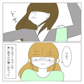 �����������ŗF�l�Ɖ���؂����b�u��������邽�߂̑I���v