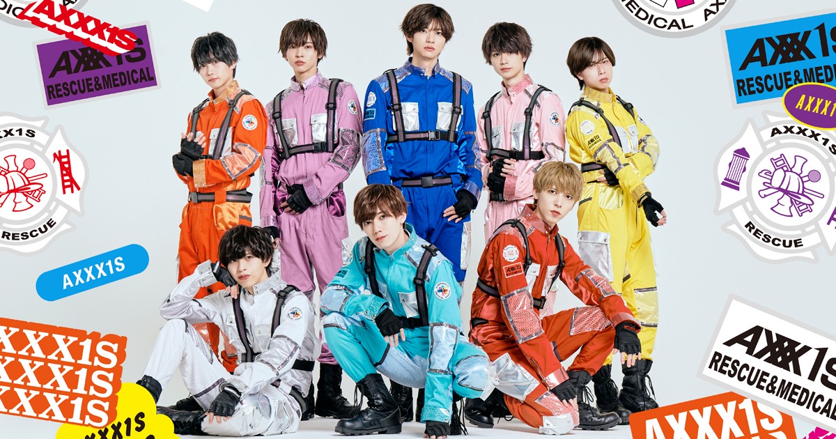 アイドル AXIZ AXXX1S、成長感じる珠玉の新作が誕生 アイドルの“王道＋α”目指す彼らの