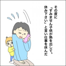 �d�����x�ލ߈����A�ł������Ă��ꂽ�����̌��t�Ƃ́H