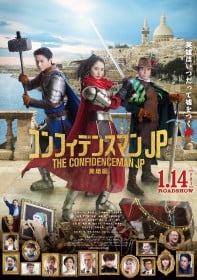 �f��w�R���t�B�f���X�}��JP �p�Y�ҁx�L���X�g�E�o��l���E�o���҈ꗗ