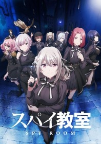 �A�j���w�X�p�C�����x���D�E�L���X�g�E�o��l���ꗗ