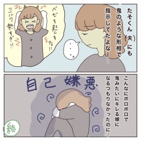 �Y��̗��z�ƃM���b�v�A�v�w�̊֌W����ۂɂ́H