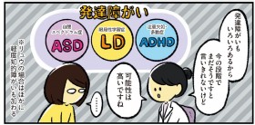 ���B��Q�̑��q�A�ꂪ�����g�y�������Ə����ւ̕s���h