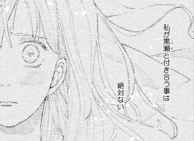 �g���̌��h�Ɏ��s���A�g���E�}�����錳�J�b�v�����ĉ�c���ҏ�����̍�҂��`���g�����̏�ǁh�̌�������