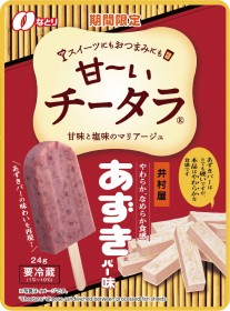 �u�]���o�O��v�u�������H�v�������o�[���g�`�[�^���h�ɗ\�z�O�̔����A�w�i�Ɂu���[�U�[��8����40��ȏ�v���܂݋ƊE�̋ꋫ��