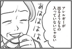 �g�����ۈ�h�𗝉����Ȃ��e�u�����������߂�������Ƃ�񂩁I�v