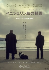 TRUE DETECTIVE/トゥルー・ディテクティブ〈セカンド・シーズン〉 コンプリート・ボックス | コリン・ファレル | ORICON NEWS