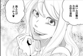 �u�R�C�c�A�܂��ł�ׁ[�z���v���o�C�}�}�F�̑Ώ��@