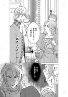 �d�q�R�~�b�N����u����v�͐��܂��̂��H �g�C���p�N�g�h�d���ŕ��Ɛ����i�ޒ��c���搧��̐���