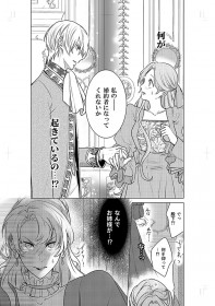 �d�q�R�~�b�N����u����v�͐��܂��̂��H �g�C���p�N�g�h�d���ŕ��Ɛ����i�ޒ��c���搧��̐���