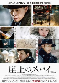 刑事チン～孤独の捜査～ DVD-BOX1 | チャン・イー | ORICON NEWS