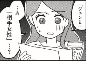 �s�ϕv�A���Ɂu����ĕ�炷�̂̓}�}�̂킪�܂܁v���������݁c