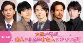 ��16��@�������I�ԗ��l�ɂ������L���l�����L���O