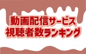 �w�����s�[�X�x�w�u���[���b�N�x���O�T�ɑ��������c�[ �������ʉf��wCUBE�x���}�㏸�@����z�M�T�[�r�X�����Ґ������L���O�yGEM Partners���ׁz