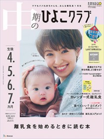 SNS���y�̂Ȃ��o�Y�E�玙�́g���������h��m�鋒�菊�Ɂc�G���s���̒��ł�30���N���}�����w���܂Ђ�x�̋���