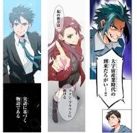 �y�b��̃}���K�����ǂ݁z�z���G�����g�������h���ɖ{�l�̔����́H�w�������̃G�����x��҂��`�����ԃ��P�b�g�J���}���K���b��