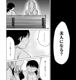 �y�b��̃}���K�����ǂ݁z�������́g�؃R�}�h�c�e�p�����߂�s�҂ɋꂵ�ޏ��q�吶���S�g���`�A�u�J��Ԃ��Ă��g���z�̔��h�͎�ɓ���Ȃ��v