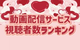 �w�����s�[�X�x�w�u���[���b�N���x�������c�[�@�w�q���A�J�x��TOP�R�Ɂ@����z�M�T�[�r�X�����Ґ������L���O�yGEM Partners���ׁz