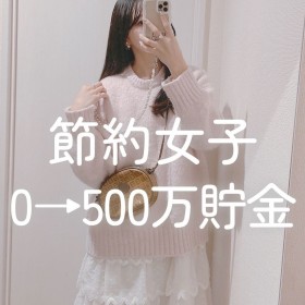 �J�[�h�����̏��ɗ��������������~500���ɓ��B����܂�