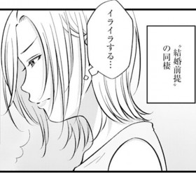 �u�������I�v�h����Ŏw�}�c�g�����O��h����4�N�̃}���l���ގ�