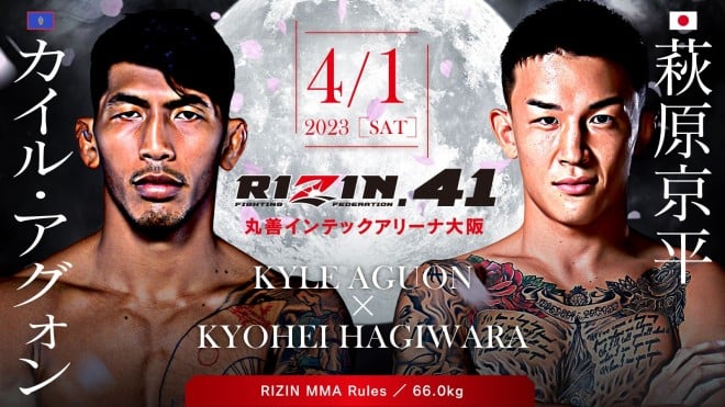 RIZIN 48 サイン入りポスター ライジン MMA 格闘技 KAKEHASHI スポーツオークション