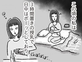 �Y��́u��AI�v����񌹁@�j�b�`�ȏ�񂾂��ǎq��ă}�}���Љ�Ɉ����߂��Ă����