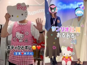 Z���オ�u�L�e�B�ЂƂ�����������Ј��v��u�����s�݂̒a����v�ɔ����A�g���TikTok�h�����̔錍