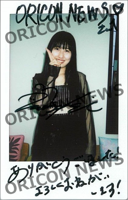 ソロデビュー！元モー娘。佐藤優樹さん直筆サイン入りチェキ