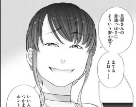 �l�̒U�߂Ɂu���ʂ��ۂ��Ɉ��S���o�Ă�`�i�΁j�v���������J�߃}�E���g�A�����ŉ����̔�͂���c�u���������́A�R��Ă܂���v�ߎS�Ȗ��H