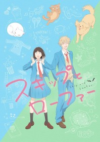 津田のラジオ「っだー!!」ファンディスク VOL.2 ～広島編～【豪華盤】 | 津田美波 | ORICON NEWS