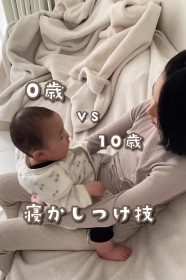 10�΍��o���́g�Q�������Z�h��200���Đ��u�v���}�}�̋Z�v