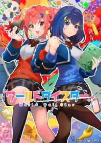 �A�j���w���[���h�_�C�X�^�[�x���D�E�L���X�g�E�o��l���ꗗ