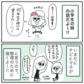 �{�������R����������ɒ@���Ă����搶�A���f�����v���o