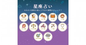 2023�N4��24���@�����̐����肢