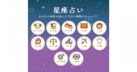 2023�N4��25���@�����̐����肢