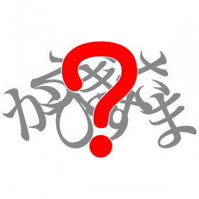 �����l�̖��O�N�C�Y�F���̒����l�͒N�ł��傤�H�yVol.6�z