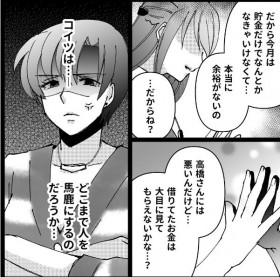 �u������Ƒ݂��āv���z���G�X�J���[�g�c�g�؂�p�N�h�}�}�F