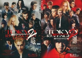 映画「東京リベンジャーズ」台本/英勉,髙橋泉,和久井健,北村匠海