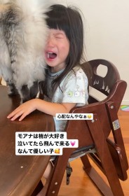 �����Ȃ��ŁH�C���C�����^�������3�Ζ��ɋ삯���ی�L