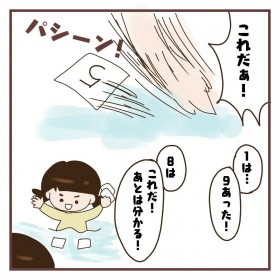 �N���E�N���Łu�J��オ��E�J�艺����̌v�Z�v���ł���悤�Ɂc�h�K�����Ȃ��h��I��������̌���