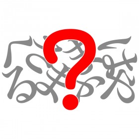 �����l�̖��O�N�C�Y�F���̒����l�͒N�ł��傤�H�yVol.8�z