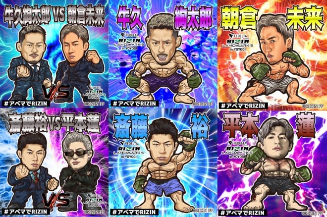 RIZIN シール ステッカー-