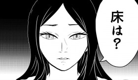 �w�S�Łx���S�l�ɂȂ�����vs�����̉����o�Ȃ��v�A�p���n�������ɕv�Ђꕚ��