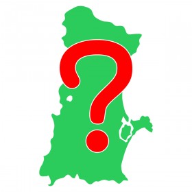 �s���{���V���G�b�g�N�C�Y�F���̓s���{���͂ǂ��ł��傤�H�yVol.10�z