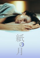 �u�ʔ������Ď~�߂��Ȃ��I�v�؃h���I�^�N���������߁I���؍��Řb��̍ŏ{�؃h��3�I�y�n���O�NTIMES Vol.102�z