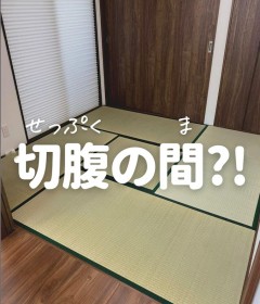 �V���ɂ������̂́u�ؕ��̊ԁv�A200���l�����������g�a���h�u���N�������Ăт����肵���v