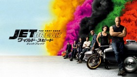 �f��w���C���h�E�X�s�[�h/�W�F�b�g�u���C�N�x�L���X�g�E�����ւ����D�E�o��l���ꗗ�y���C�X�s�z