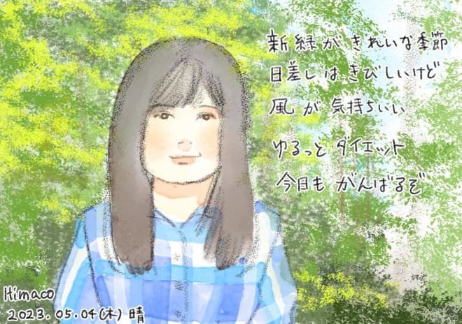 メランコリー 人生後半期の妄想性障害 51a4oiroj+L